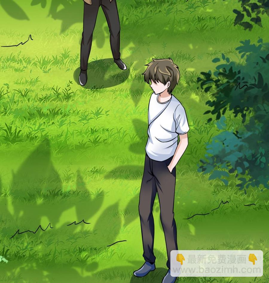 《他是龙傲天》第168话 商夜VS熊磊 第34页