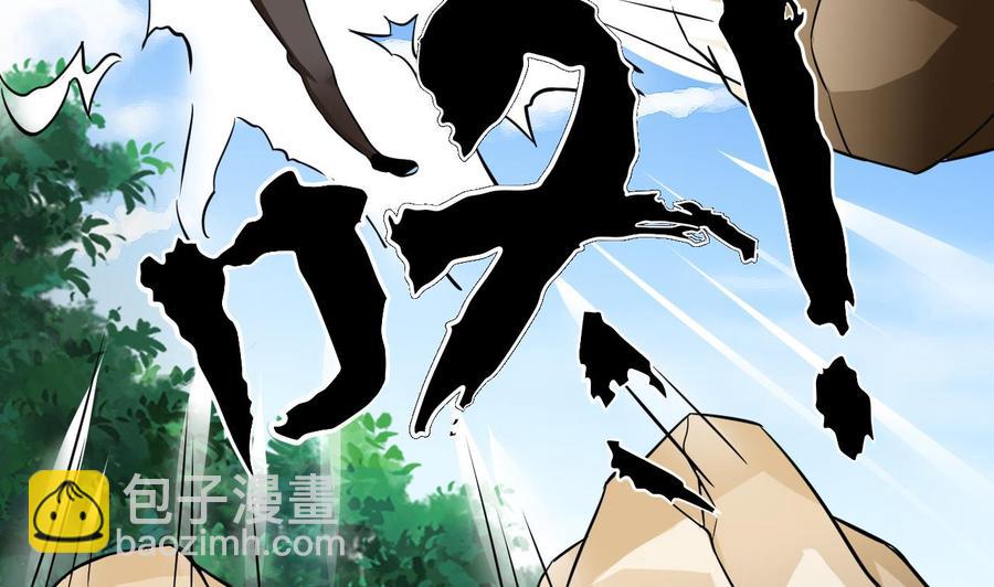 《他是龙傲天》第169话 谢谢你的能力 第14页