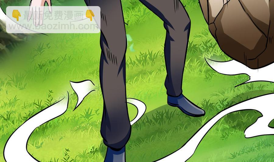 《他是龙傲天》第169话 谢谢你的能力 第22页