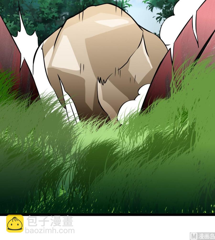 《他是龙傲天》第169话 谢谢你的能力 第39页