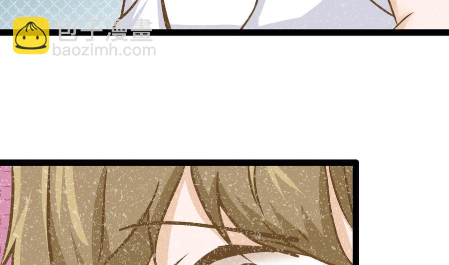 《他是龙傲天》第171话 继续洗澡的洛漫 第20页
