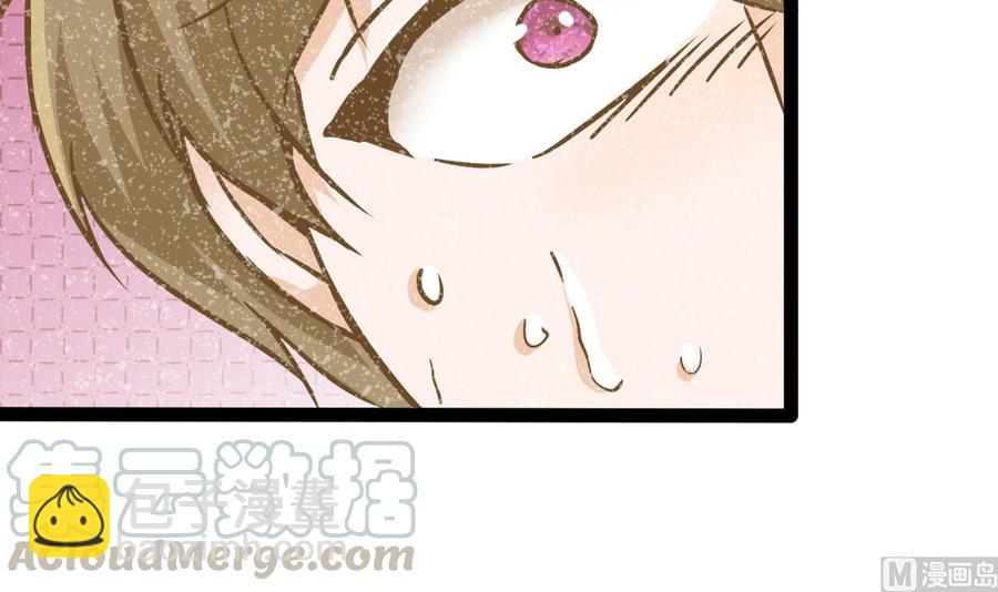《他是龙傲天》第171话 继续洗澡的洛漫 第21页