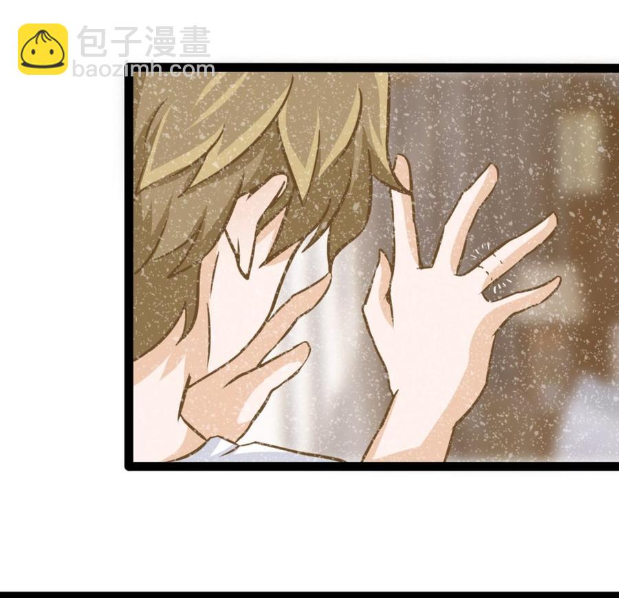 《他是龙傲天》第171话 继续洗澡的洛漫 第22页
