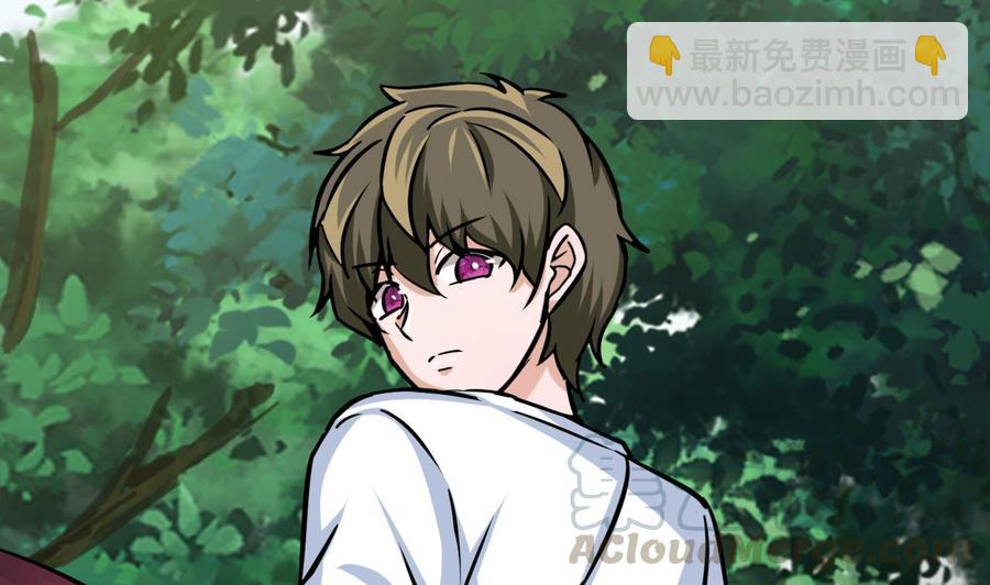 《他是龙傲天》第171话 继续洗澡的洛漫 第31页
