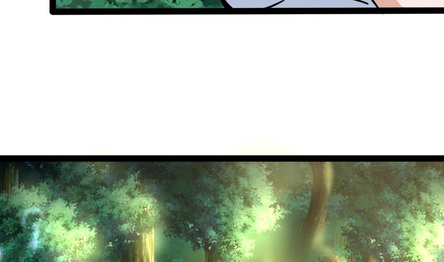 《他是龙傲天》第171话 继续洗澡的洛漫 第50页