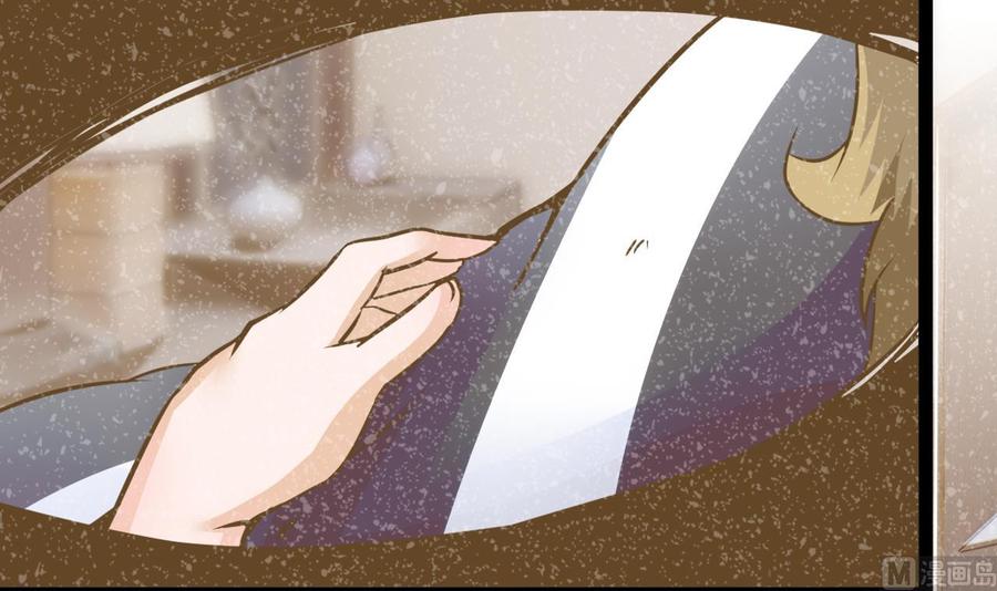 《他是龙傲天》第171话 继续洗澡的洛漫 第6页