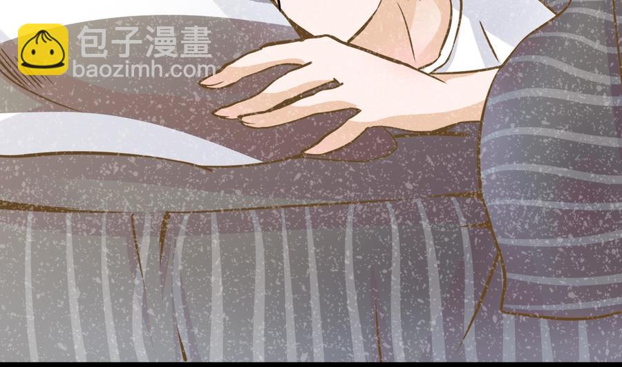 《他是龙傲天》第171话 继续洗澡的洛漫 第8页
