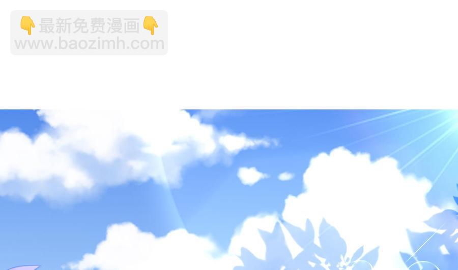 《他是龙傲天》第172话 出水芙蓉 第25页