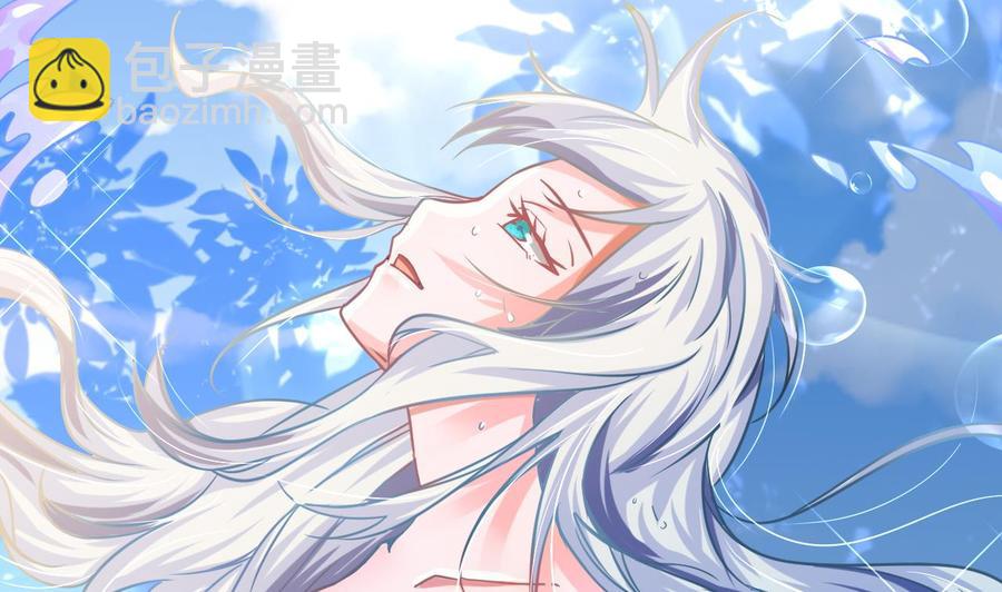 《他是龙傲天》第172话 出水芙蓉 第26页