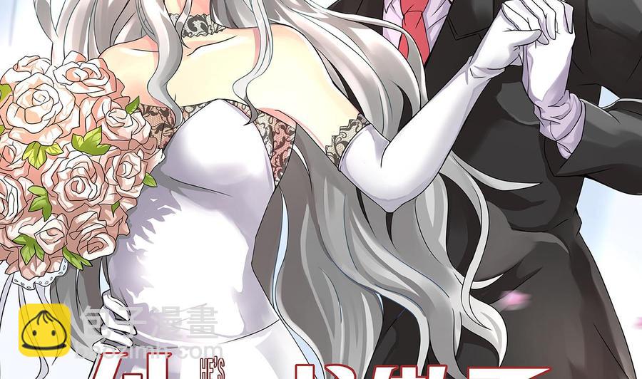 《他是龙傲天》第172话 出水芙蓉 第4页