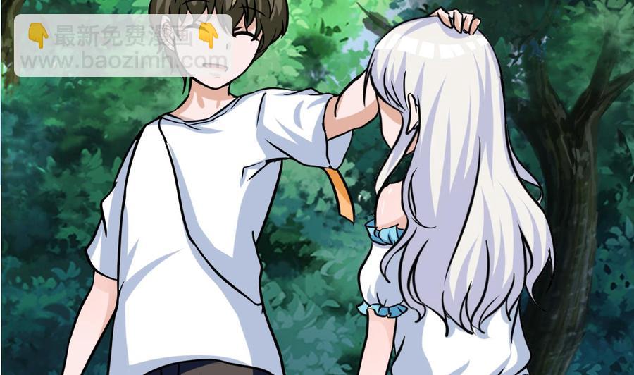 《他是龙傲天》第172话 出水芙蓉 第50页