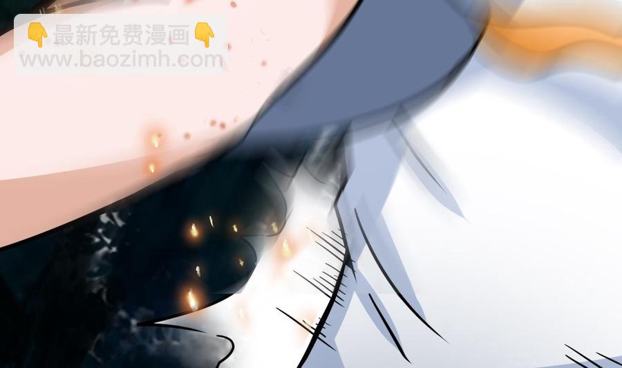 《他是龙傲天》第174话 商夜的计划 第10页
