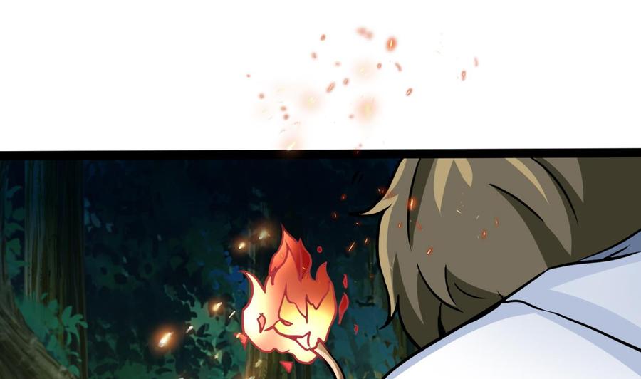 《他是龙傲天》第174话 商夜的计划 第16页