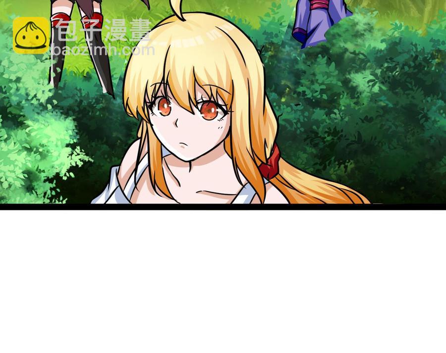 《他是龙傲天》第174话 商夜的计划 第38页
