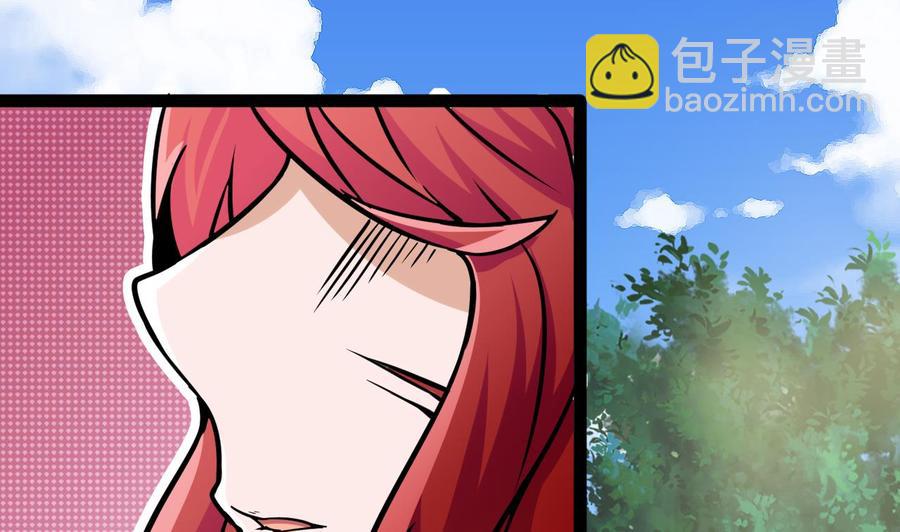 《他是龙傲天》第175话 天牛果树 第25页