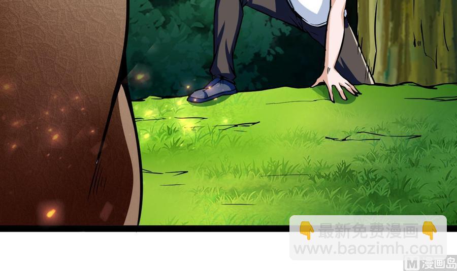 《他是龙傲天》第175话 天牛果树 第36页
