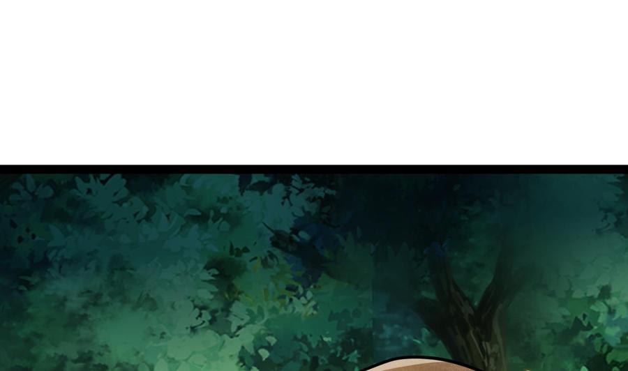 《他是龙傲天》第175话 天牛果树 第47页