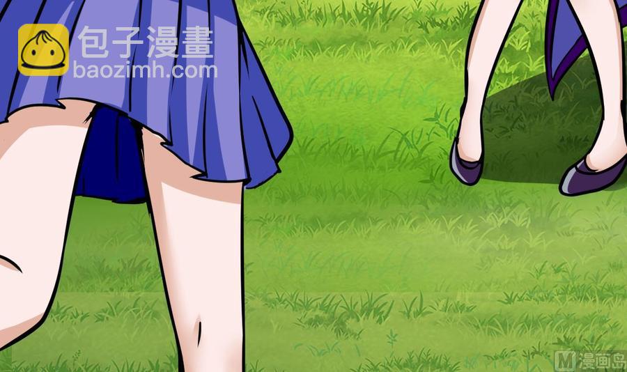 《他是龙傲天》第173话 引开 第42页