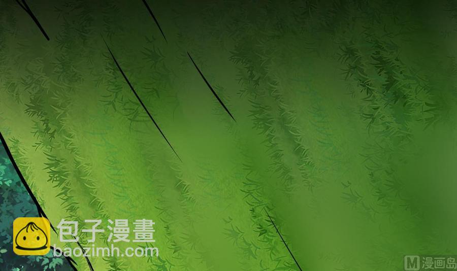 《他是龙傲天》第173话 引开 第45页