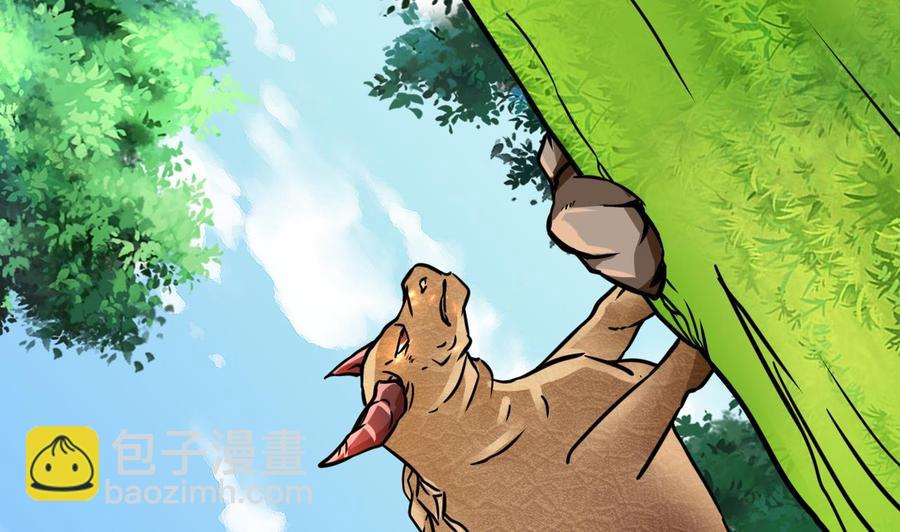《他是龙傲天》第173话 引开 第47页