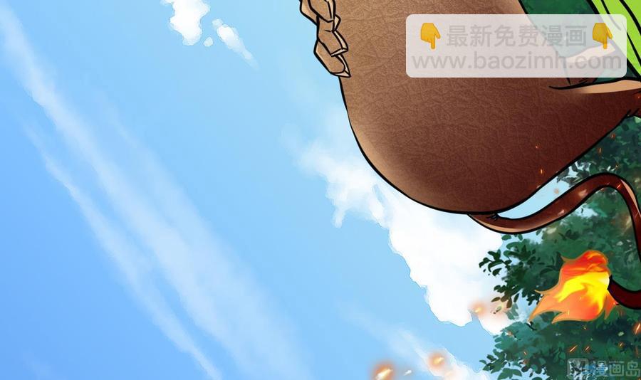 《他是龙傲天》第173话 引开 第48页