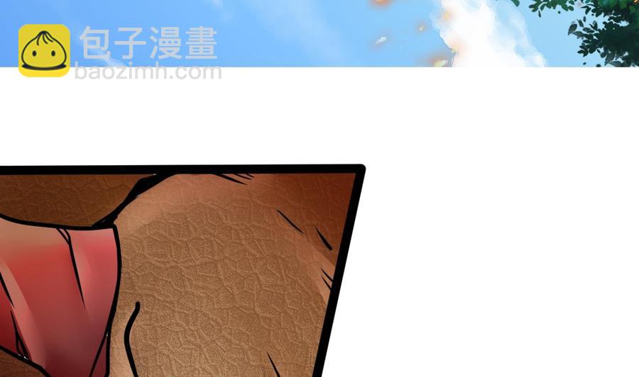 《他是龙傲天》第173话 引开 第49页