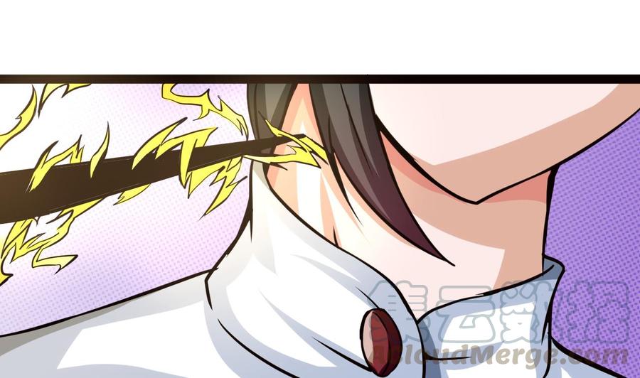 《他是龙傲天》第179话 星之石 第11页