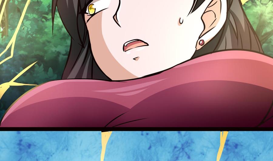 《他是龙傲天》第179话 星之石 第25页