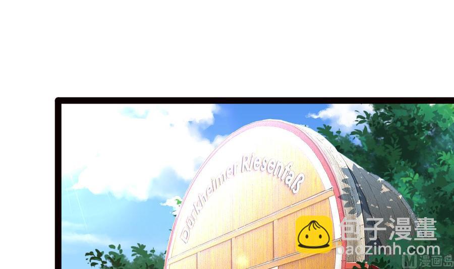 《他是龙傲天》第179话 星之石 第42页