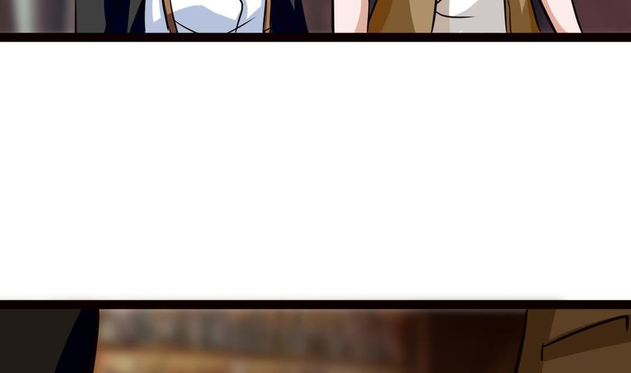 《他是龙傲天》第179话 星之石 第46页