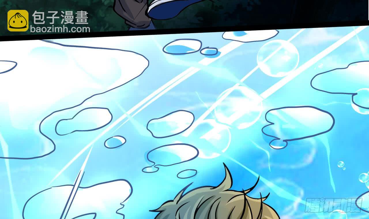 《他是龙傲天》第178话 调戏黑鸠 第10页