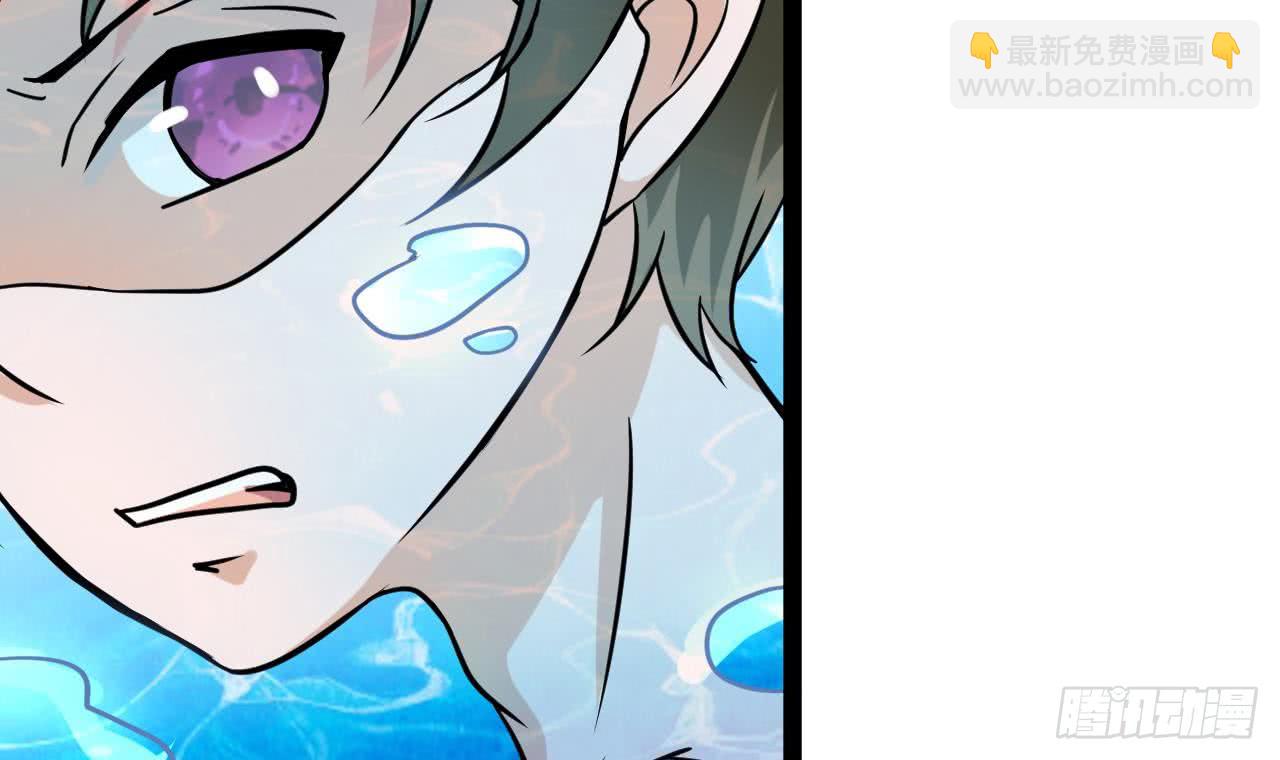 《他是龙傲天》第178话 调戏黑鸠 第15页