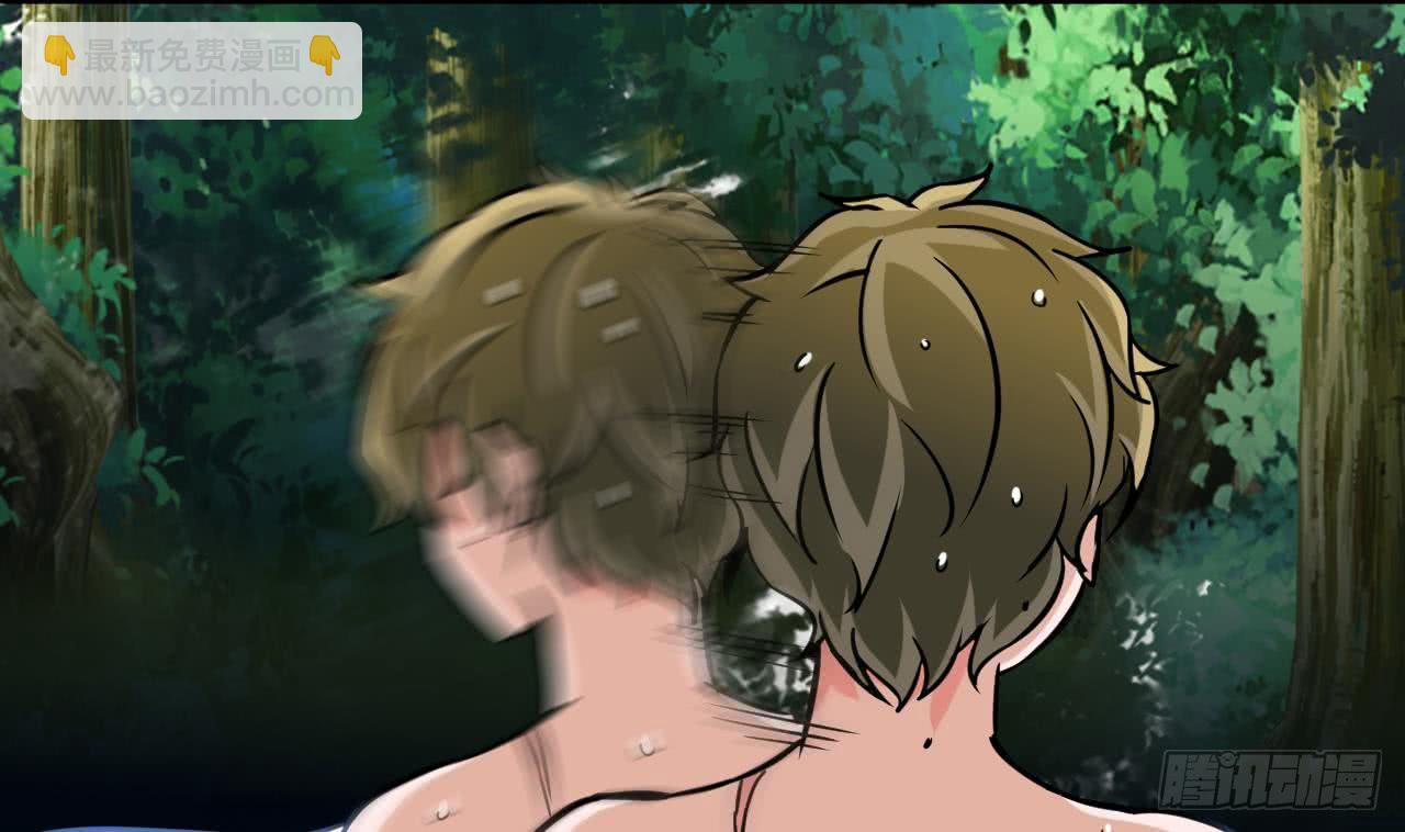 《他是龙傲天》第178话 调戏黑鸠 第17页