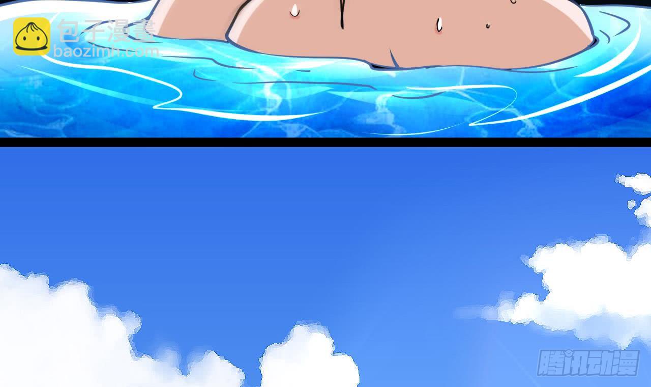 《他是龙傲天》第178话 调戏黑鸠 第18页