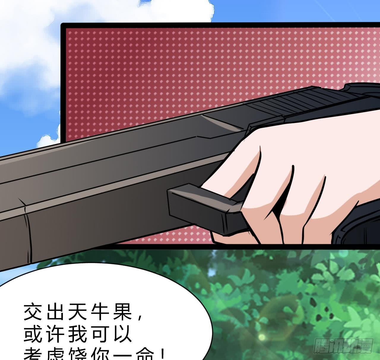 《他是龙傲天》第178话 调戏黑鸠 第19页