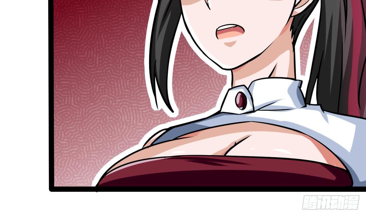 《他是龙傲天》第178话 调戏黑鸠 第28页