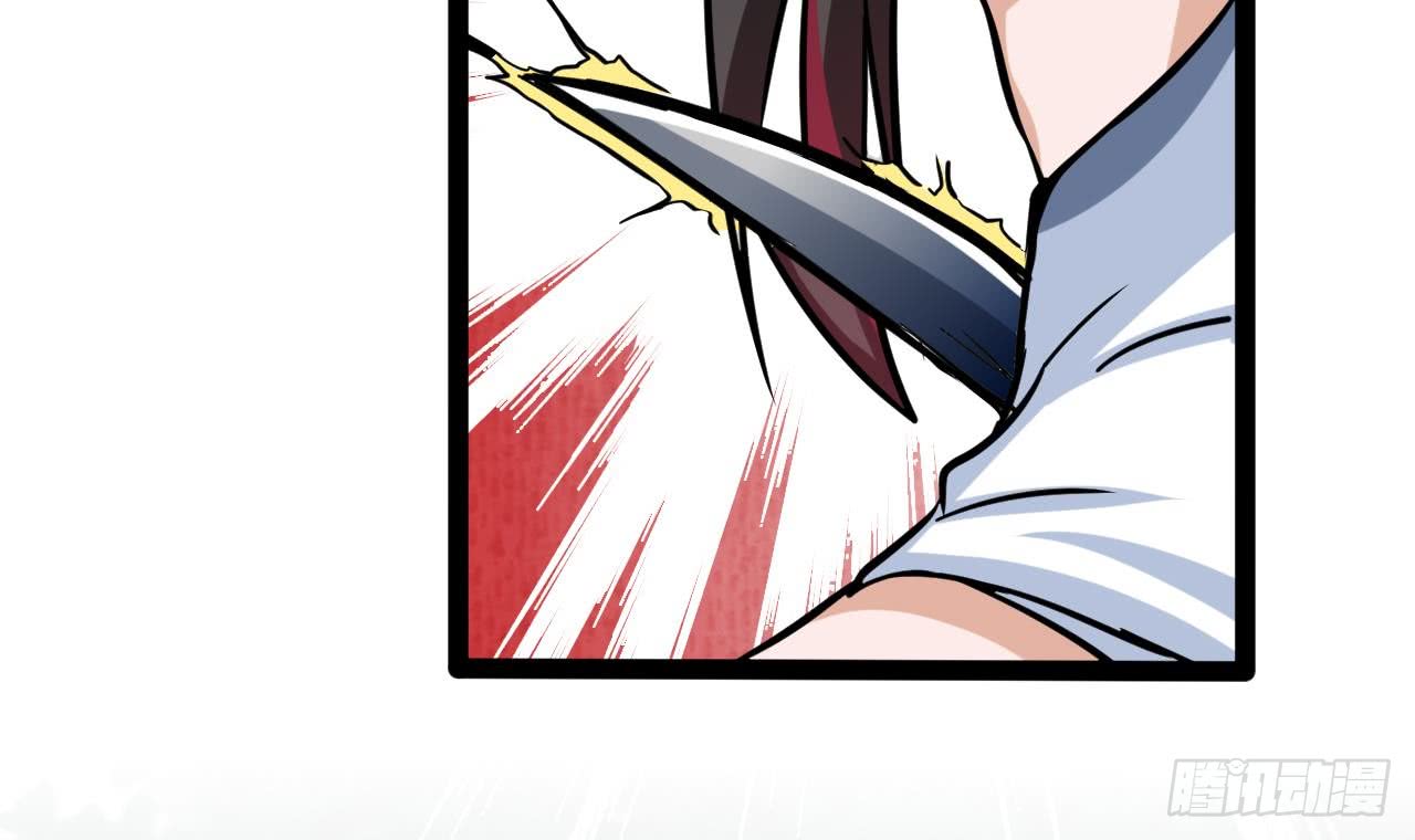 《他是龙傲天》第178话 调戏黑鸠 第42页