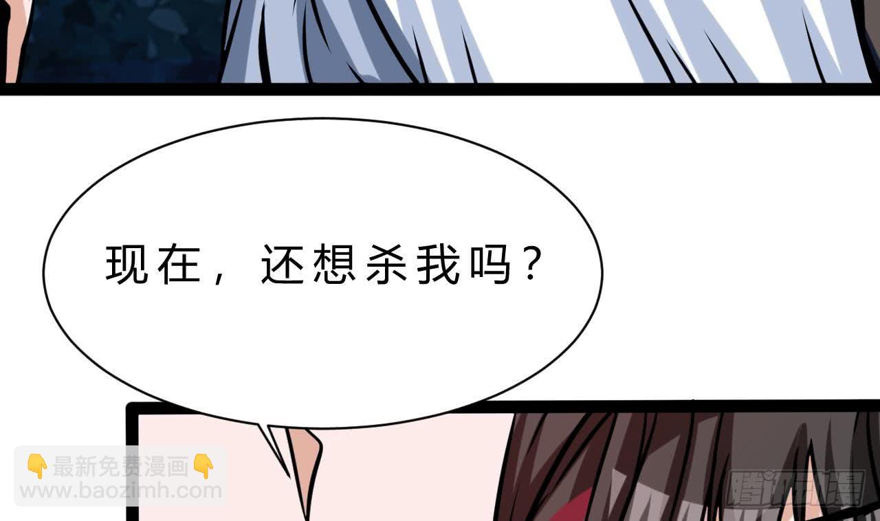 《他是龙傲天》第178话 调戏黑鸠 第47页