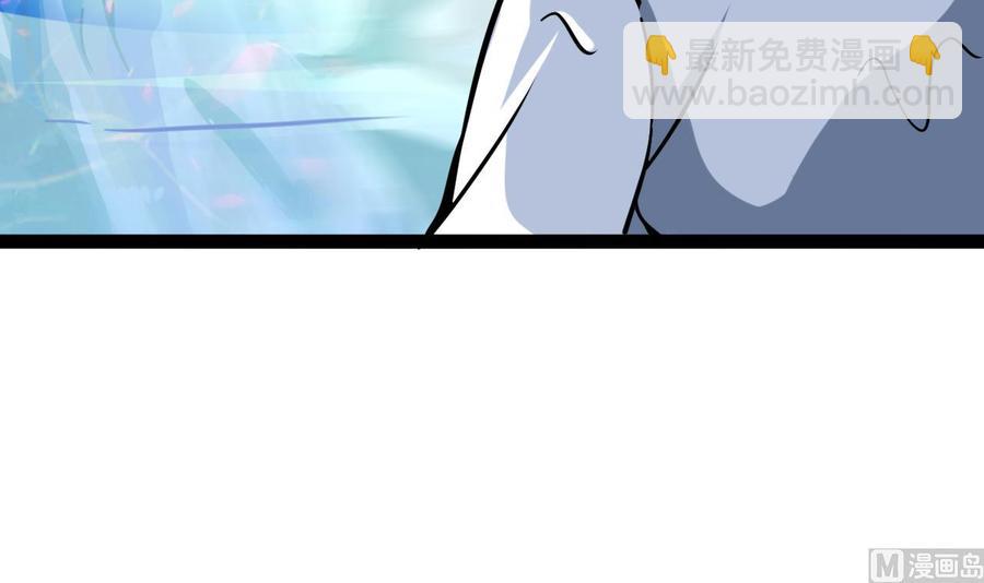 《他是龙傲天》第177话 黑鸠登场 第15页