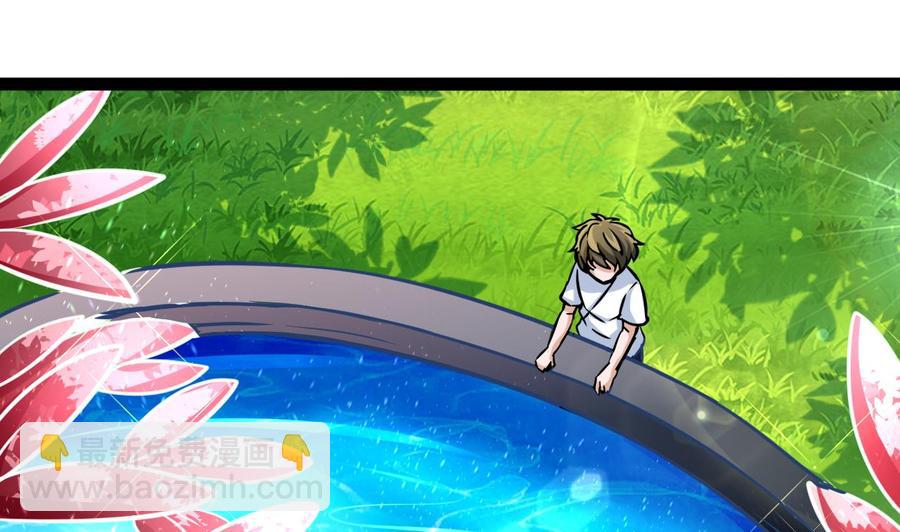 《他是龙傲天》第177话 黑鸠登场 第16页