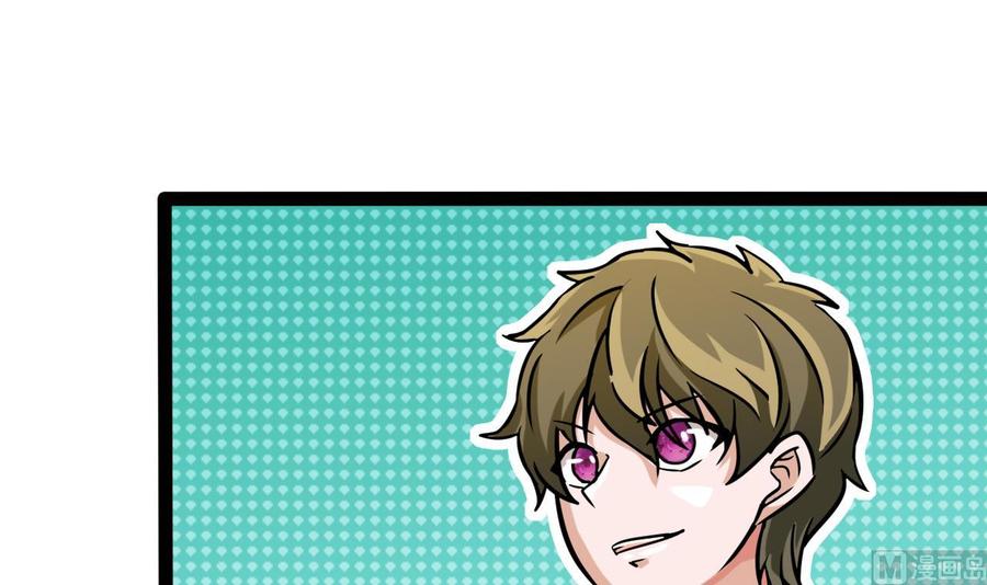 《他是龙傲天》第177话 黑鸠登场 第18页