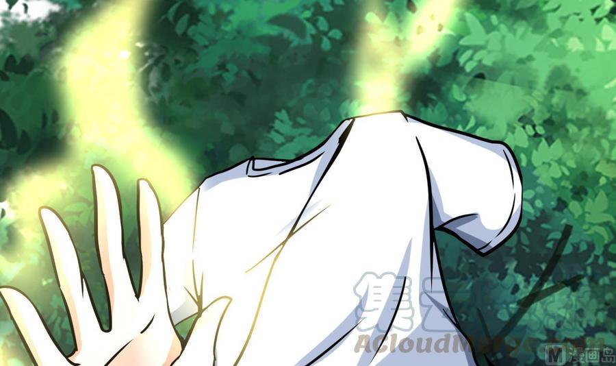《他是龙傲天》第177话 黑鸠登场 第21页