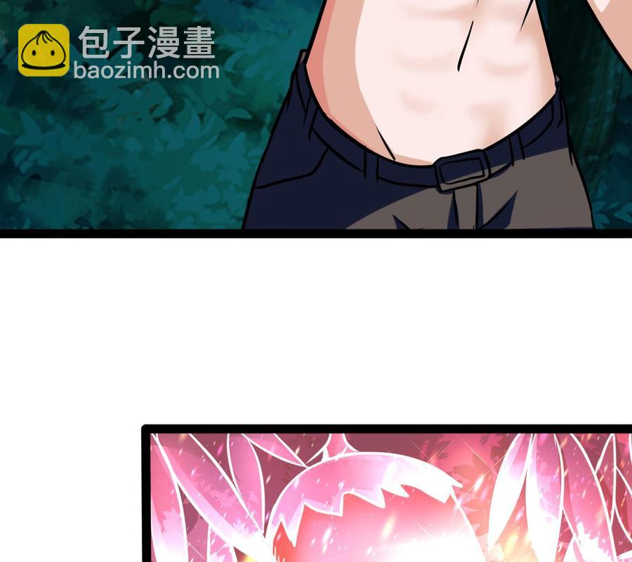 《他是龙傲天》第177话 黑鸠登场 第23页