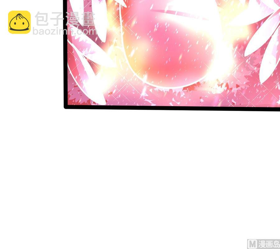 《他是龙傲天》第177话 黑鸠登场 第24页