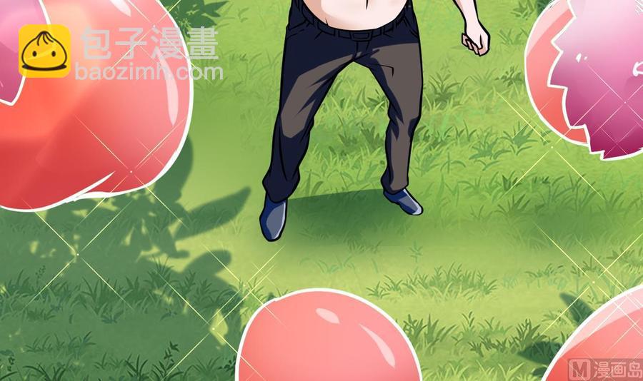 《他是龙傲天》第177话 黑鸠登场 第27页