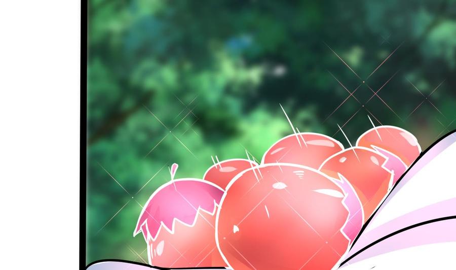 《他是龙傲天》第177话 黑鸠登场 第29页