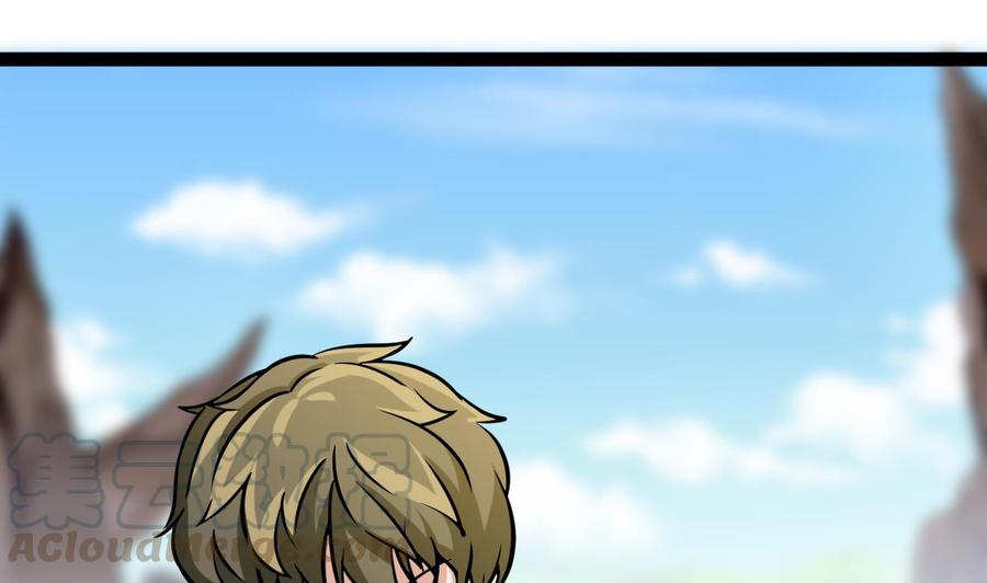 《他是龙傲天》第177话 黑鸠登场 第31页