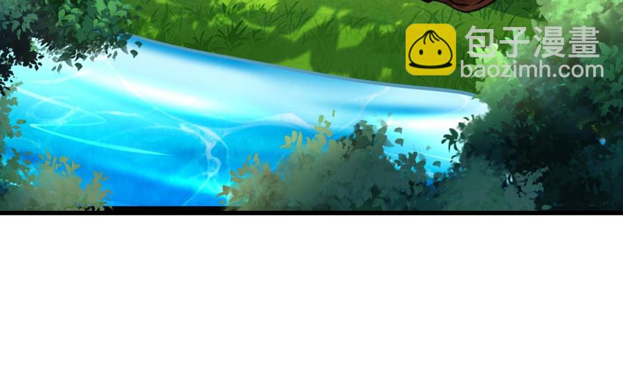 《他是龙傲天》第176话 吸引力的妙用 第10页