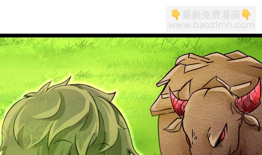 《他是龙傲天》第176话 吸引力的妙用 第13页