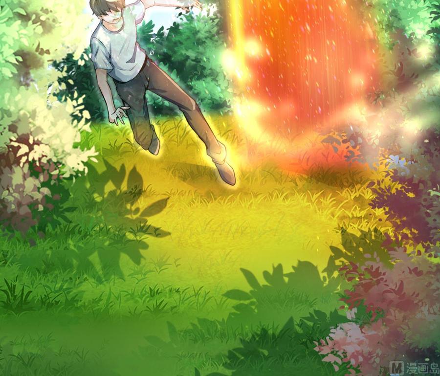 《他是龙傲天》第176话 吸引力的妙用 第27页